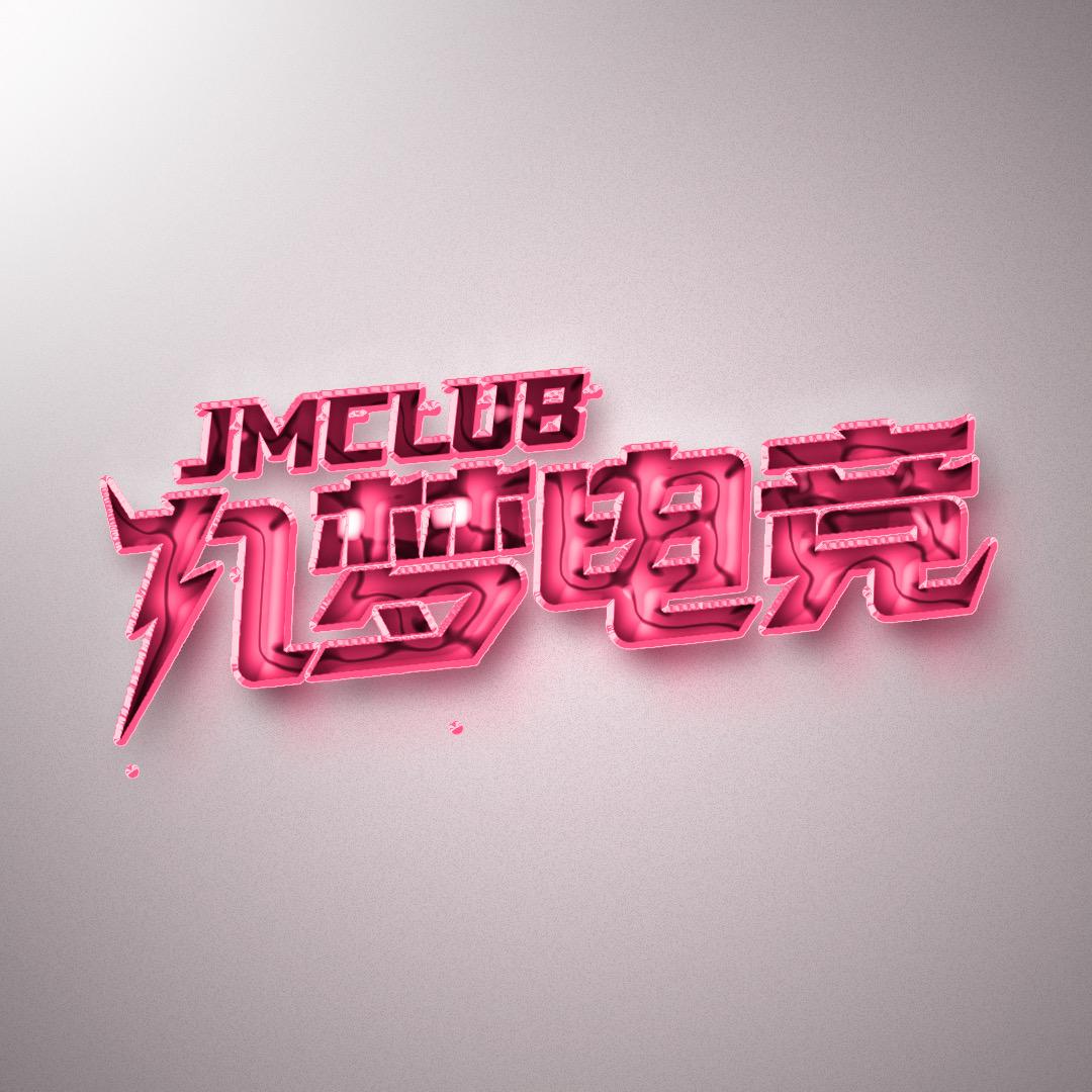 九梦电竞（三角洲行动）