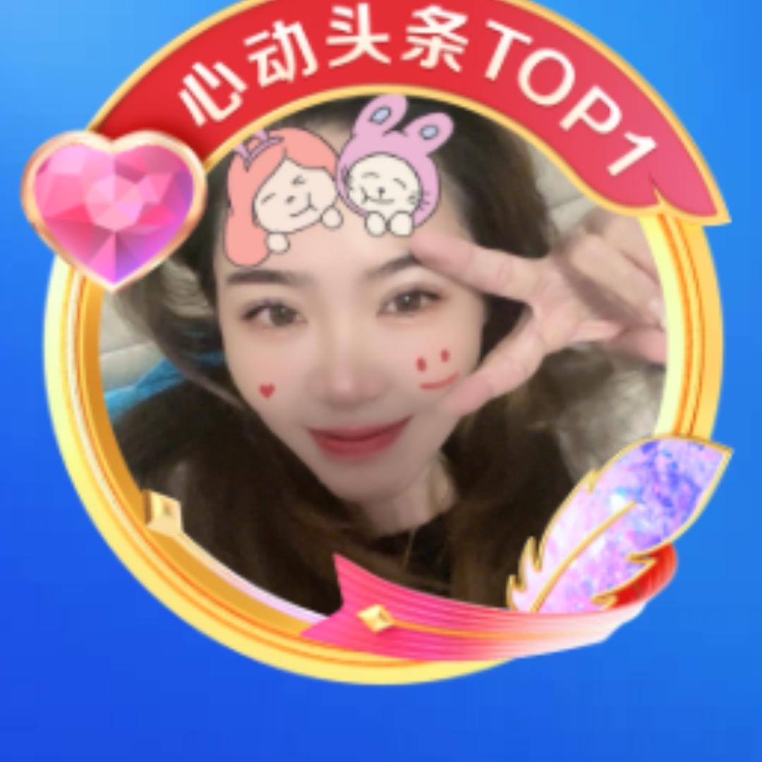 襄妹子