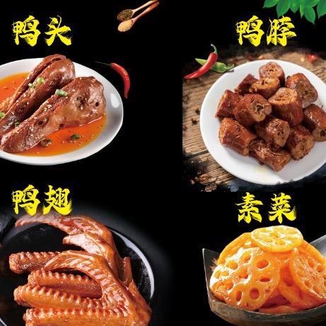 自由时光麻辣鲜卤