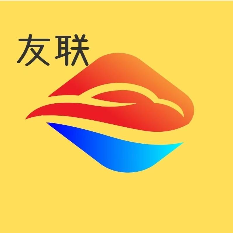 友联猪副生鲜