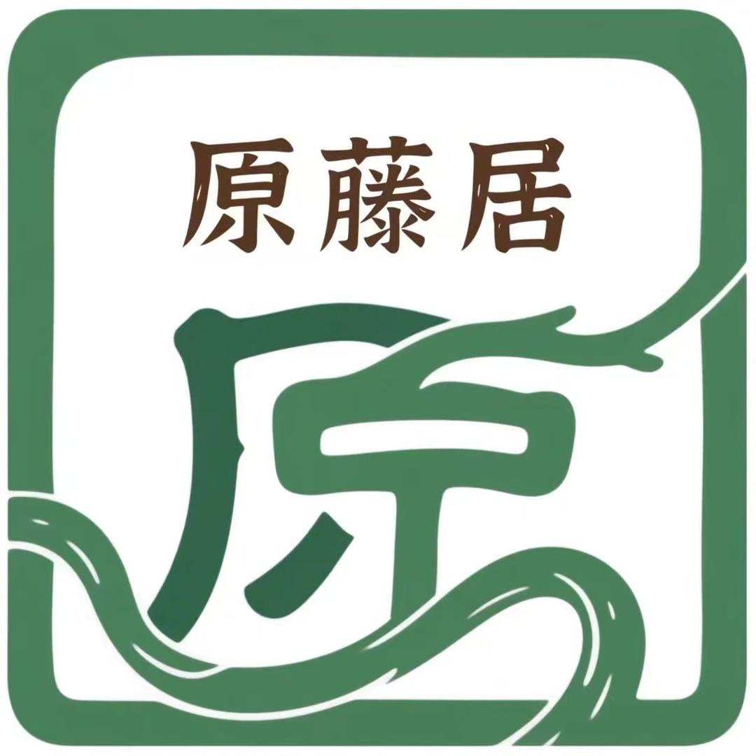 原藤居藤椅