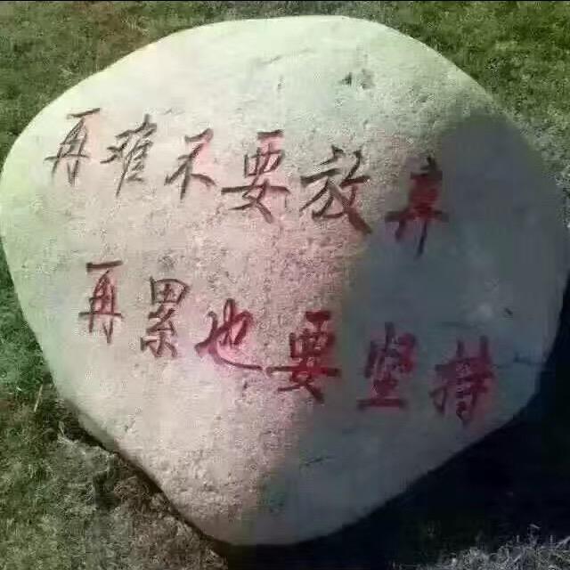 等待黎明