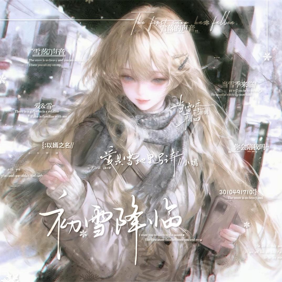 织织云
