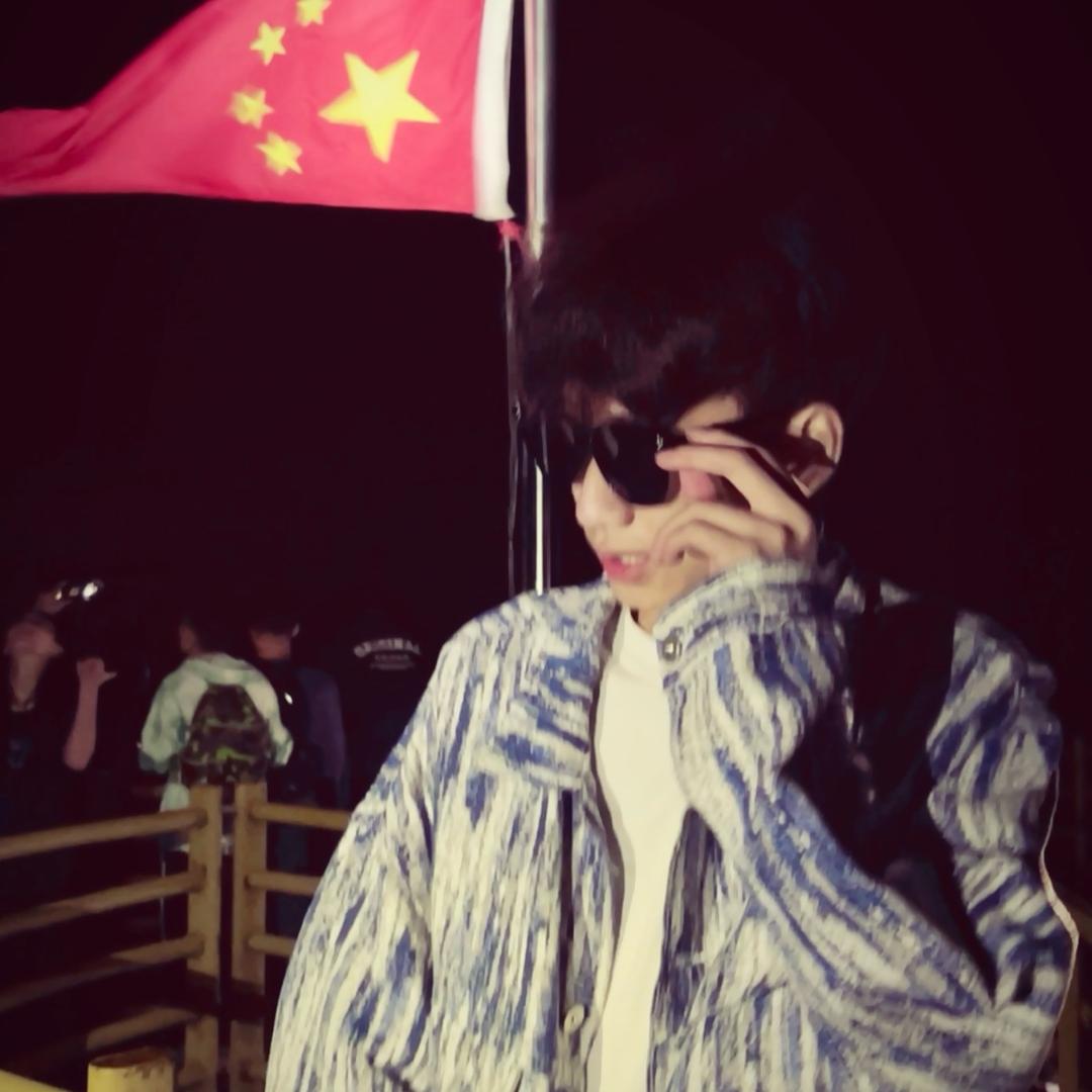 憨不个🍔