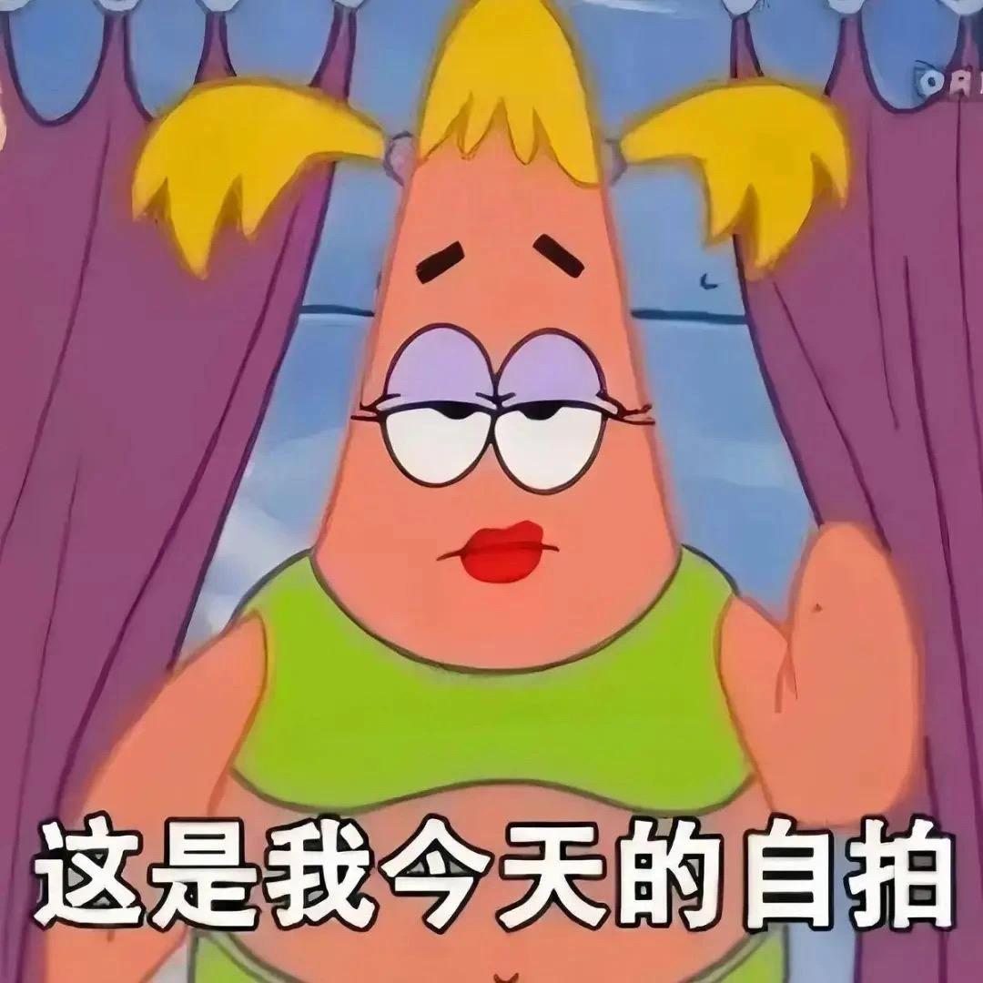 四喜丸子🍡