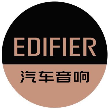 EDIFIER漫步者汽车音响店