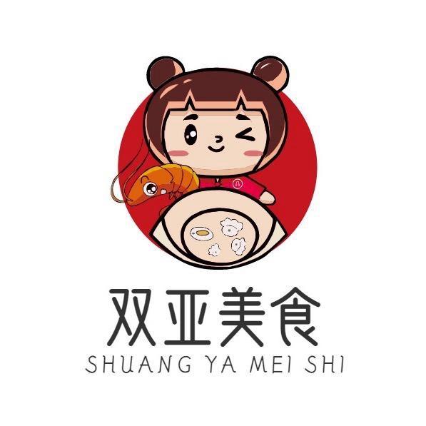 双亚电子食品店
