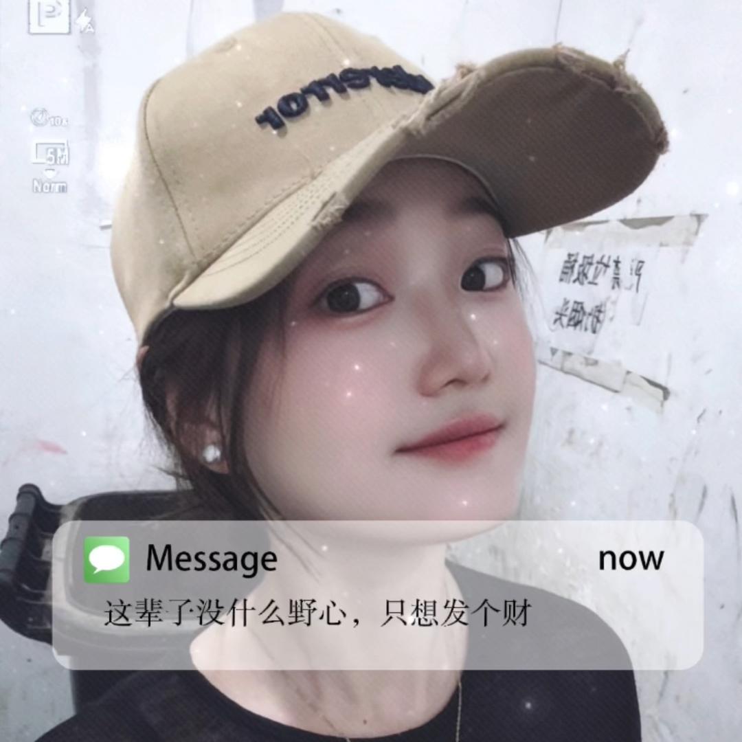 余生👧🏻