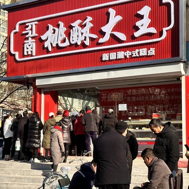 杨师傅（售后）