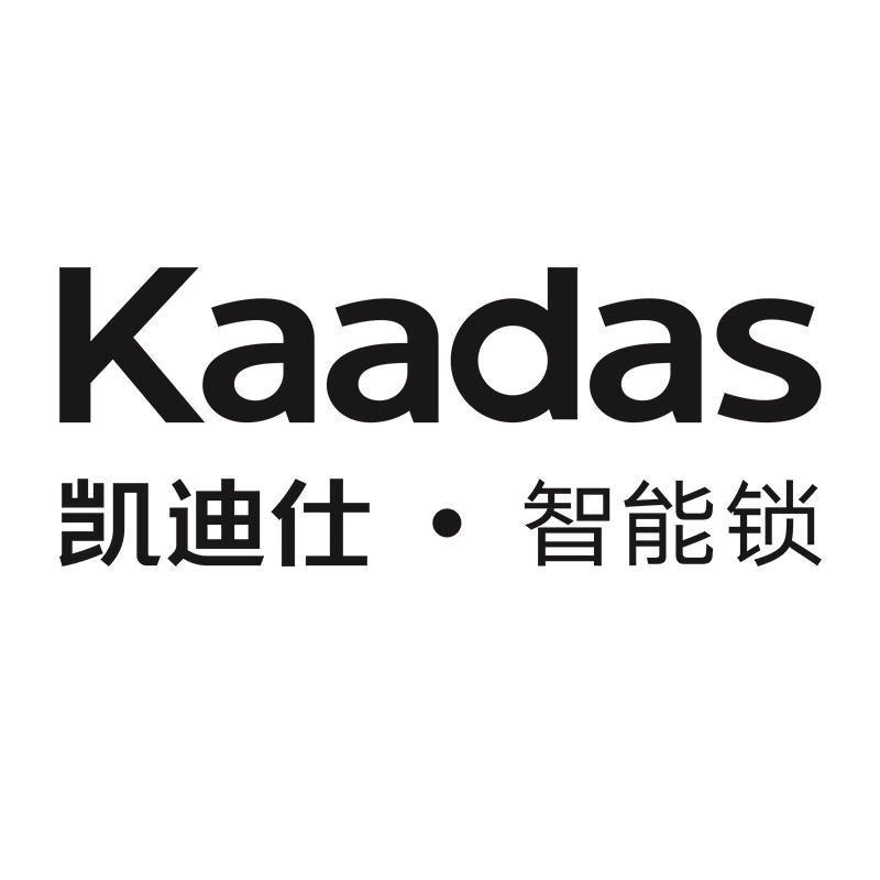 临河惠心指纹锁