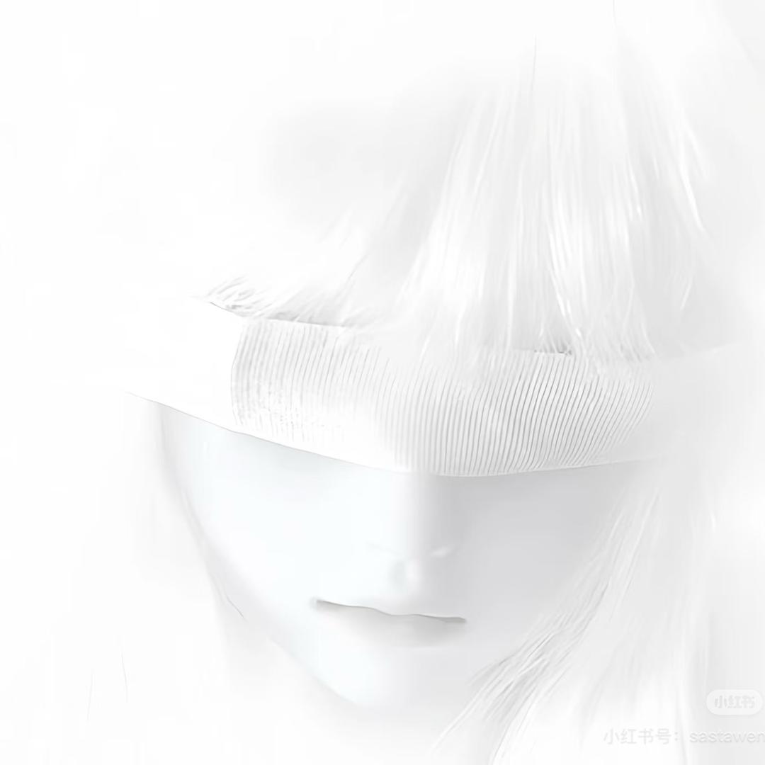 湫.