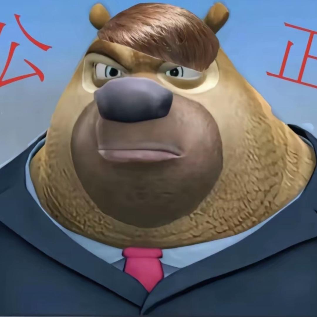 无敌举少