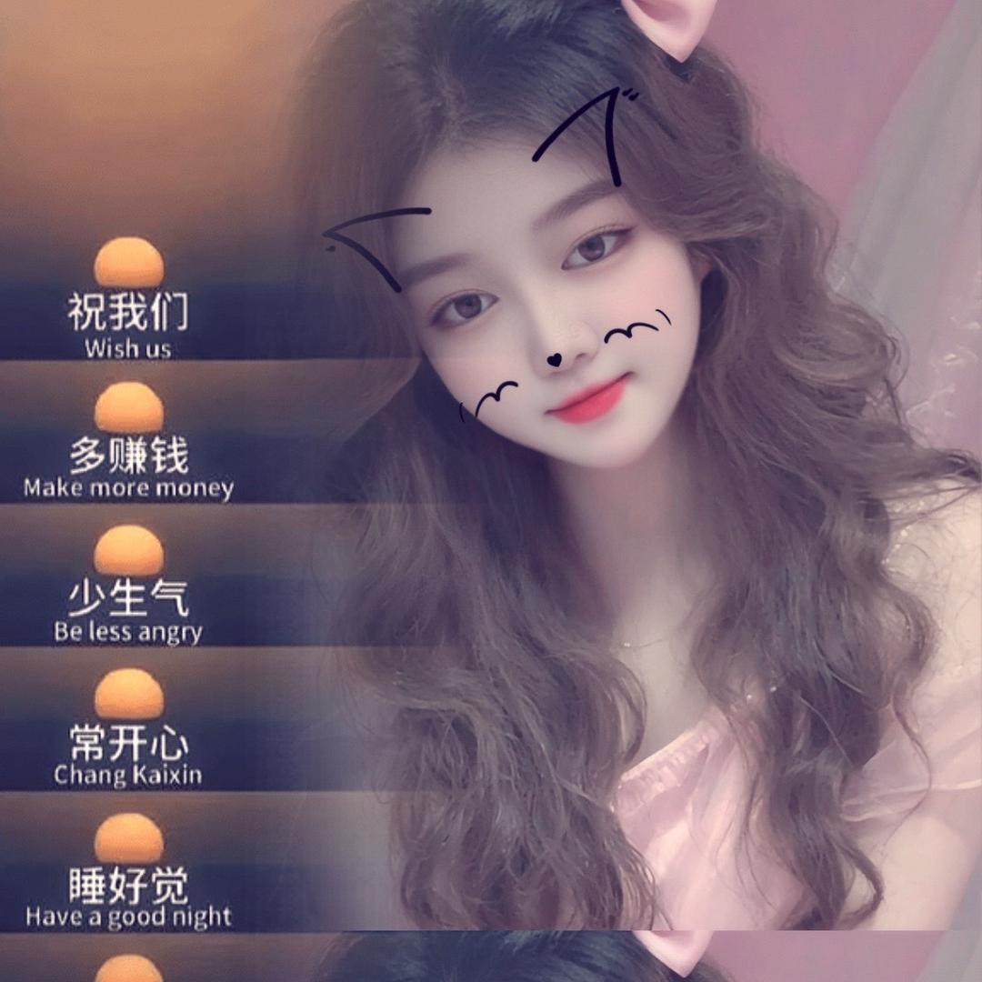 兮颜baby