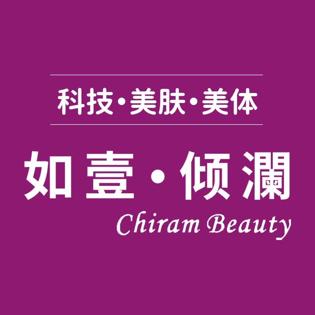 如壹·倾澜