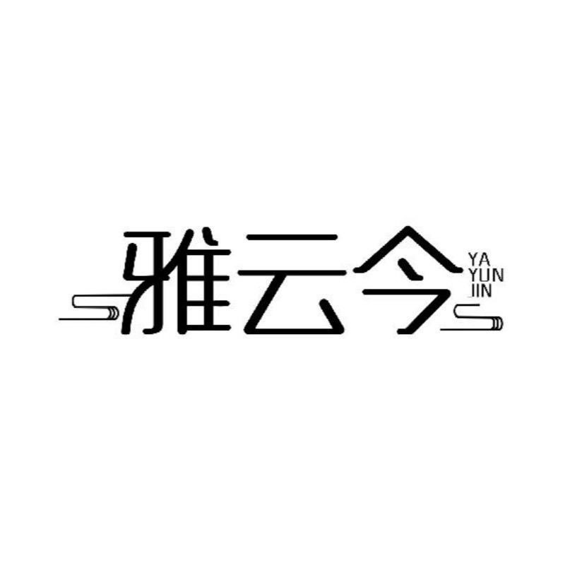 合香珠古法合香