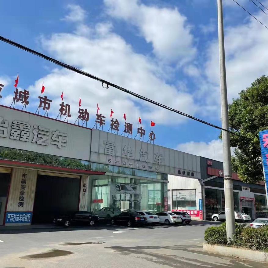 盛胜