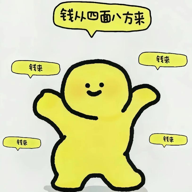 yangguangshepin