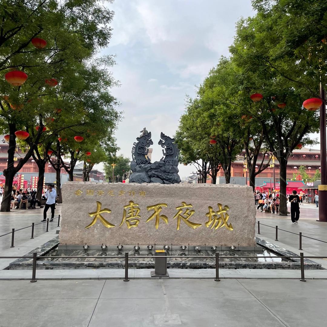 都好