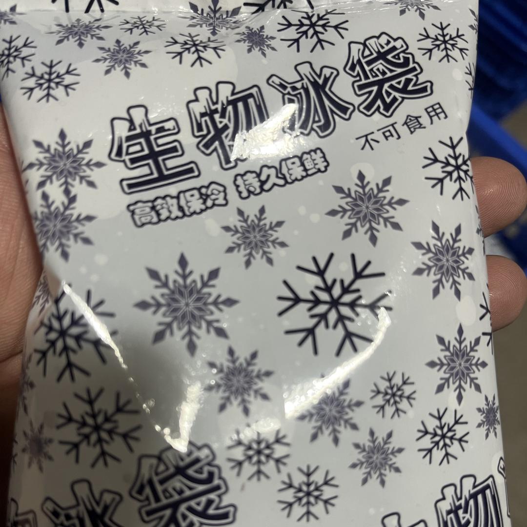 恒冰科技有限公司