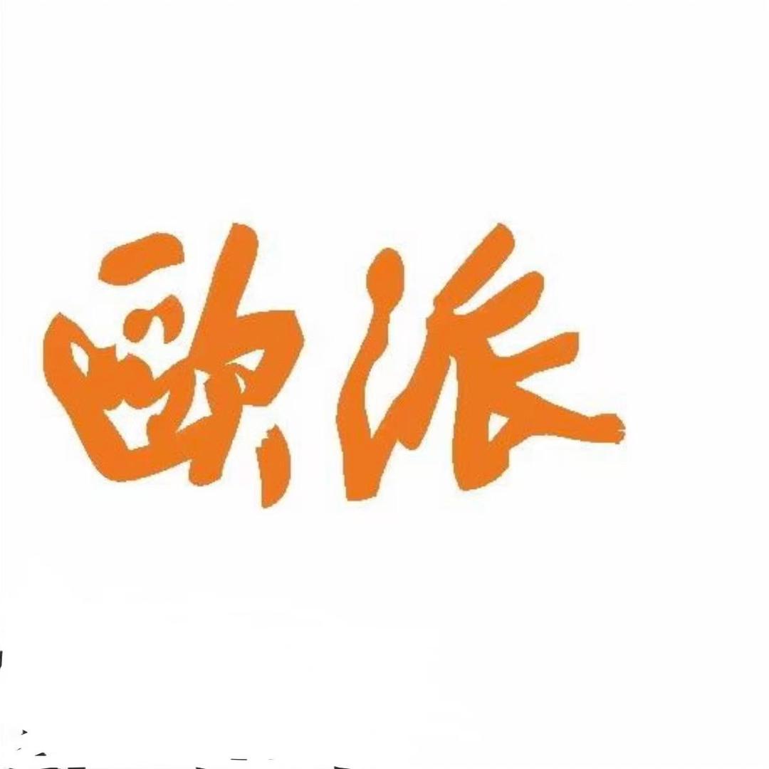 瑞金市欧派整家定制