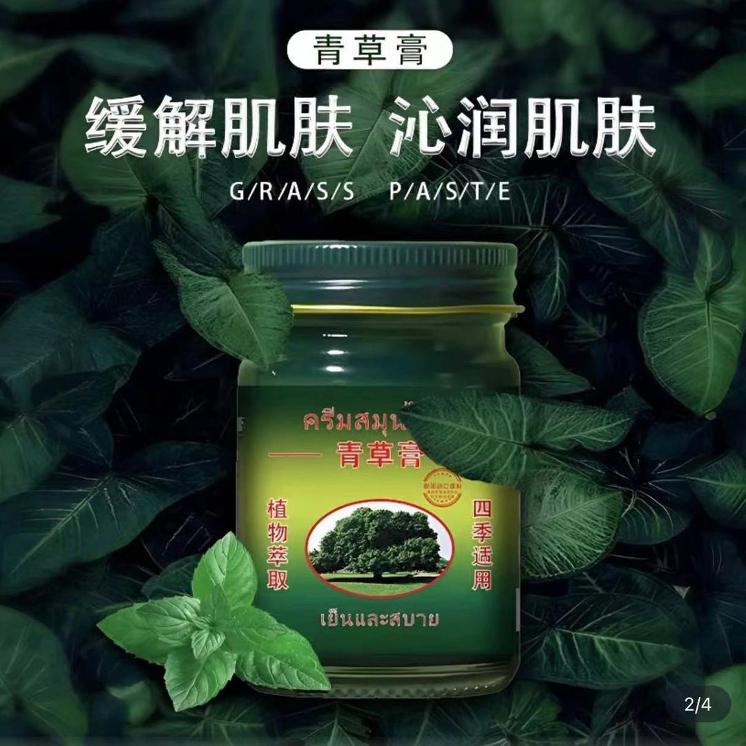 凌树美妆直销一号