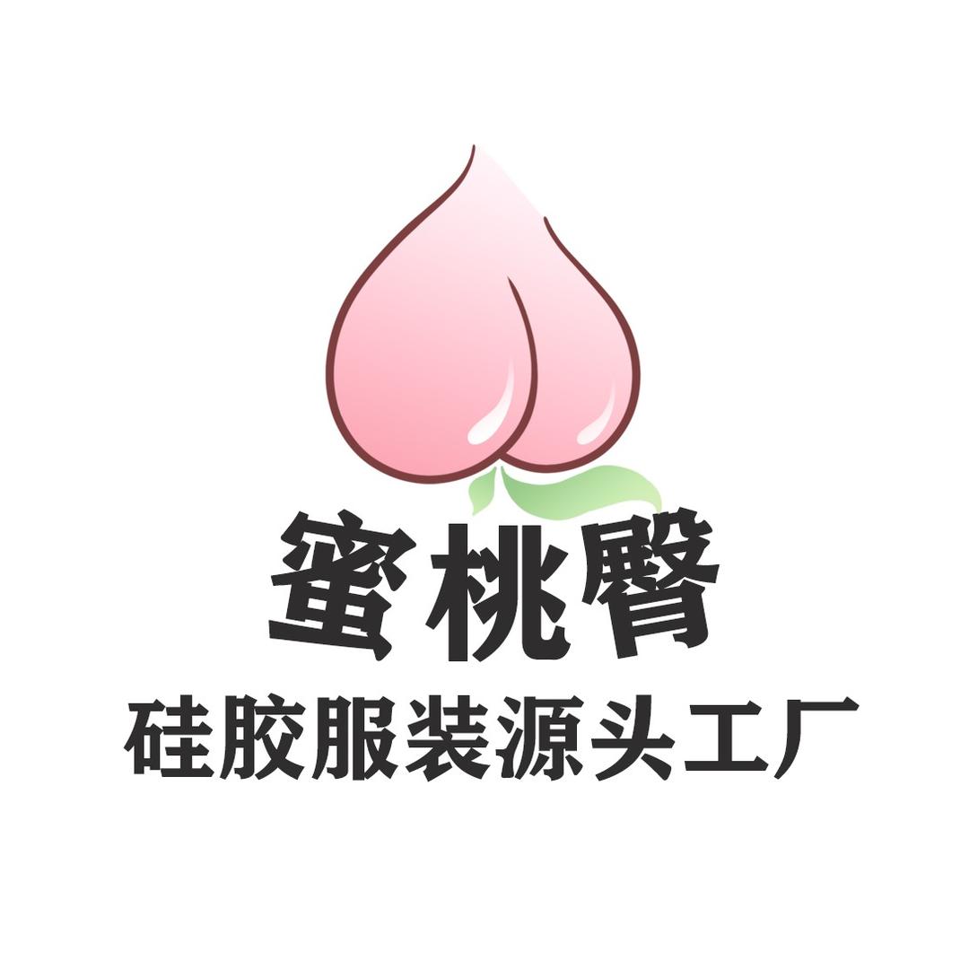 蜜桃臀硅胶服装源头工厂