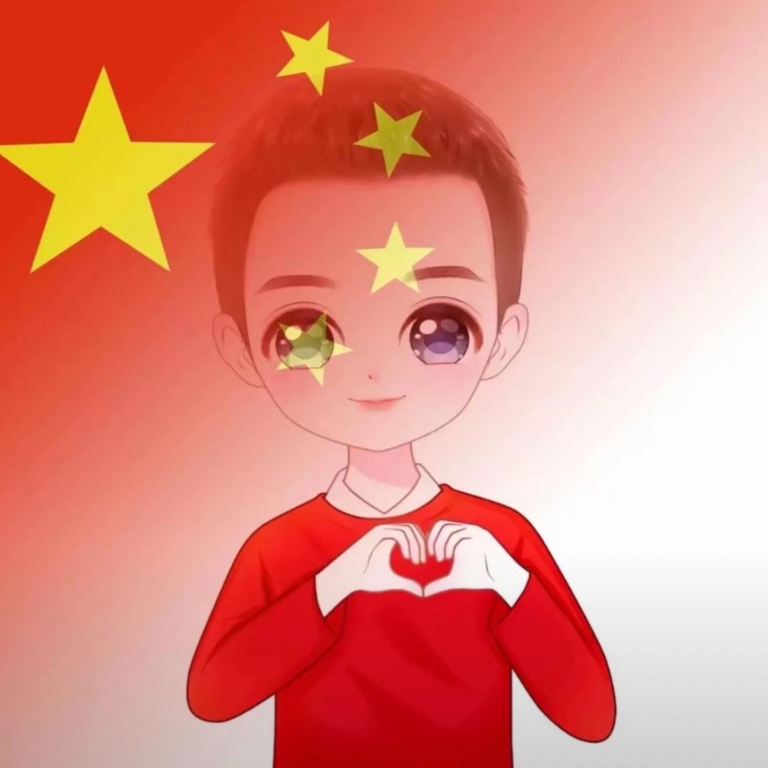 衮。