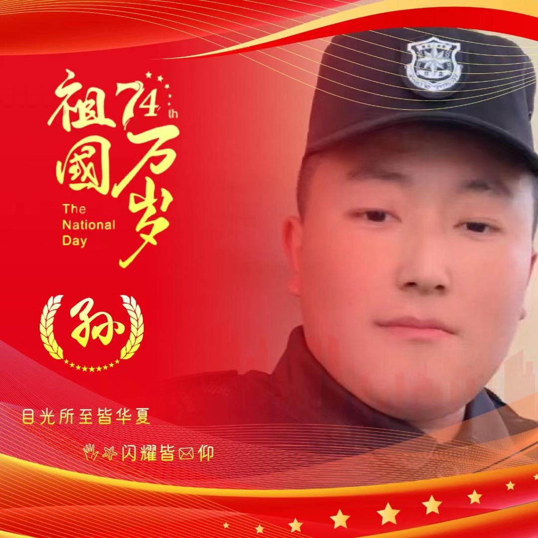 《安保》