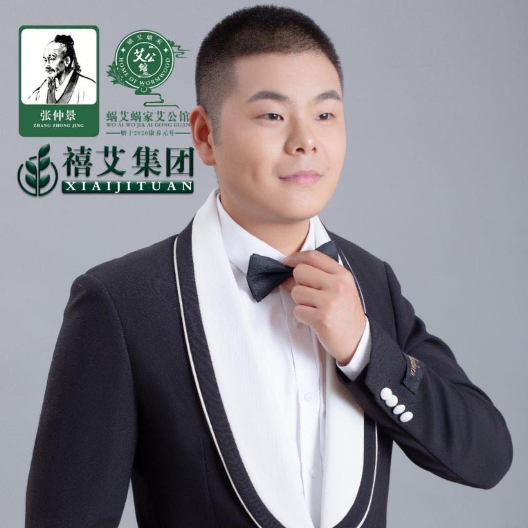 蜗艾蜗家艾灸床免费投送部
