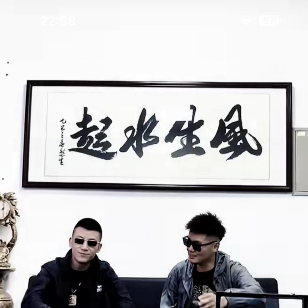 福瑞斋唐卡