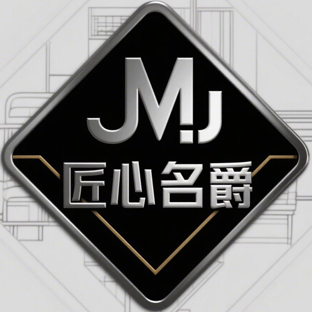 匠心名爵家具工厂店