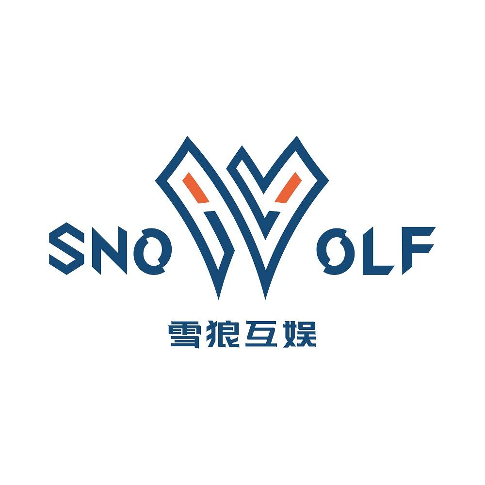雪狼互娱