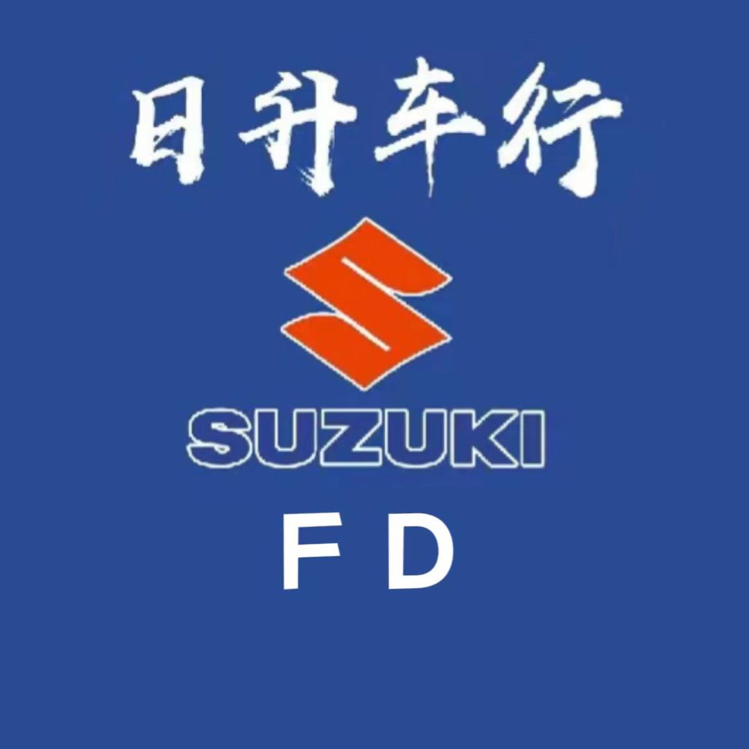 福鼎日升摩托