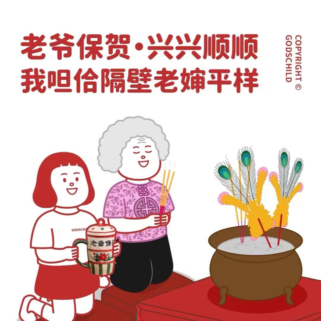 普宁流沙老字号冰室