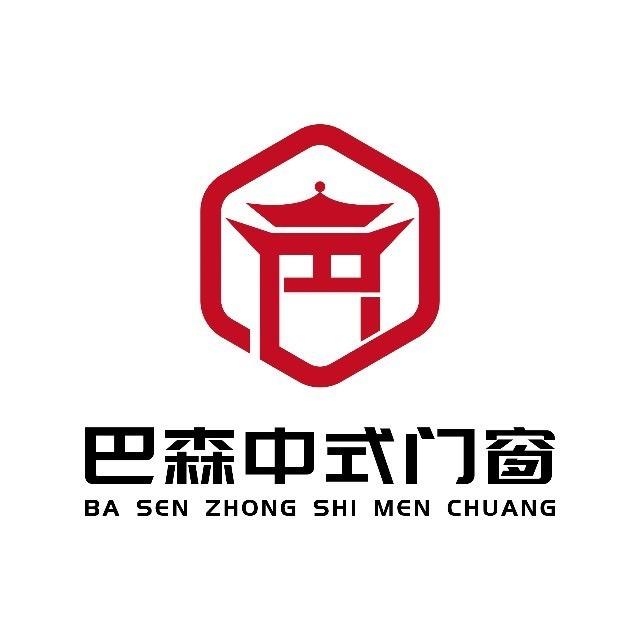 巴森 仿古门窗厂家 铝代木构件工厂