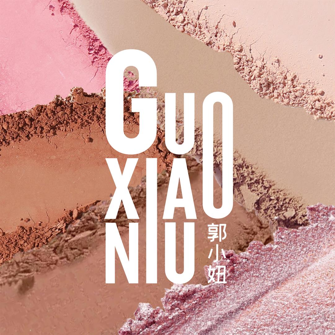 GUOXIAONIU美容旗舰店