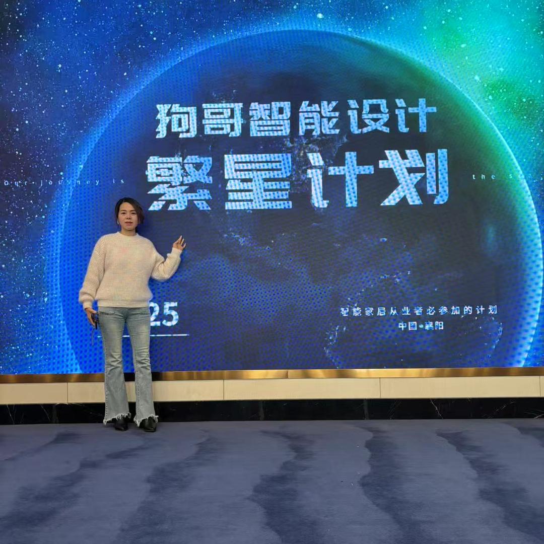 渝中区东扬照明灯饰销售部（IOT认证）