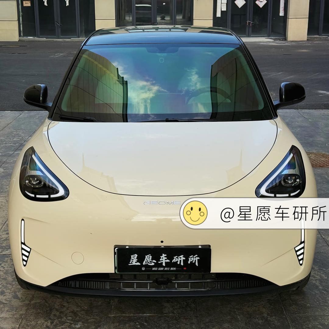 星愿车研所