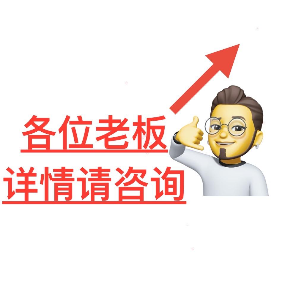 买房捡漏找付总