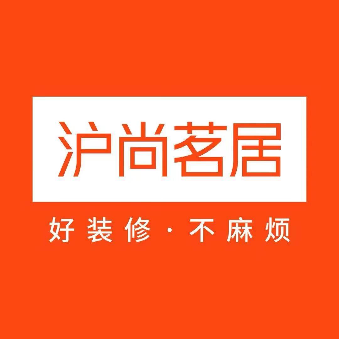 沪尚茗居官方直播间