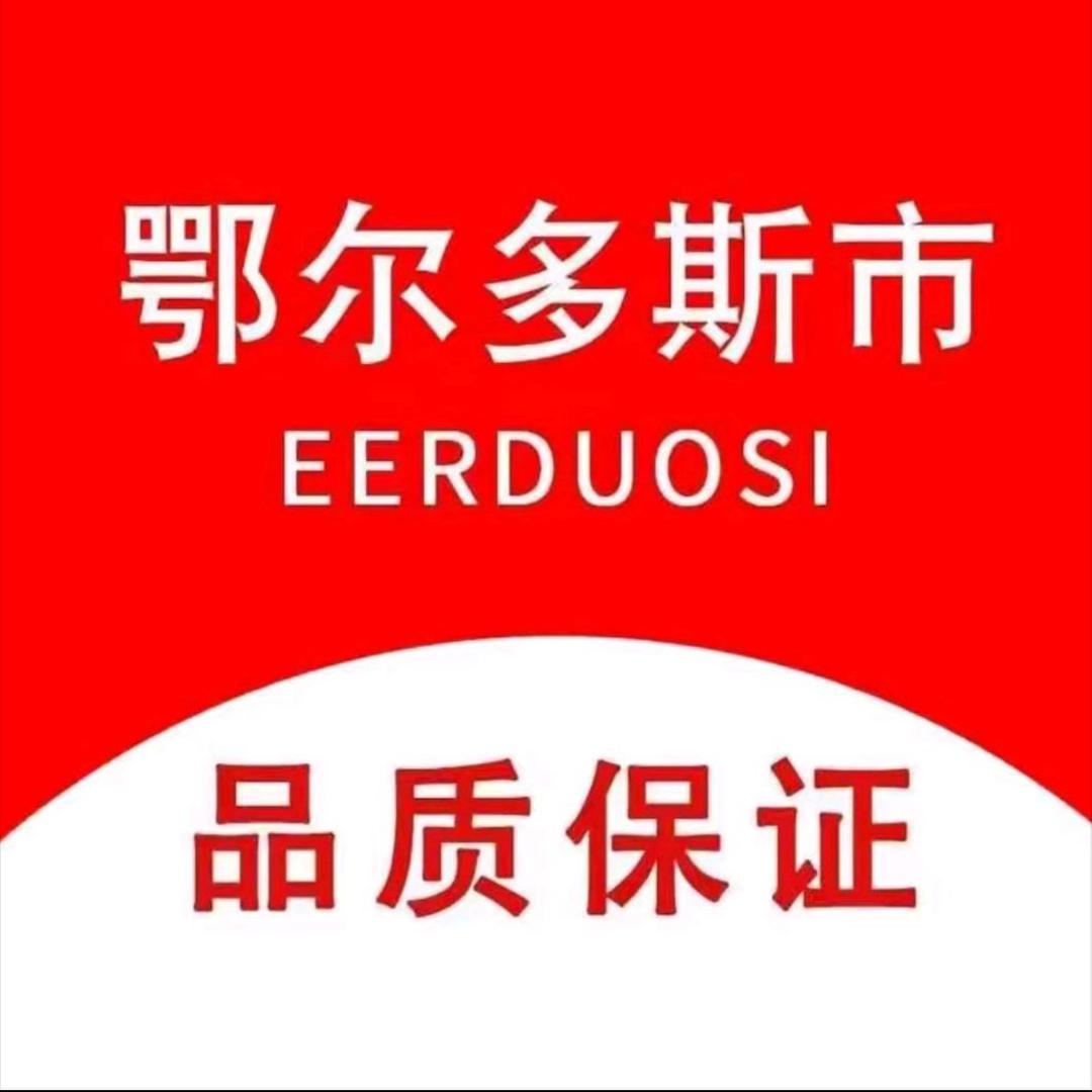 鄂尔多斯市商务男装