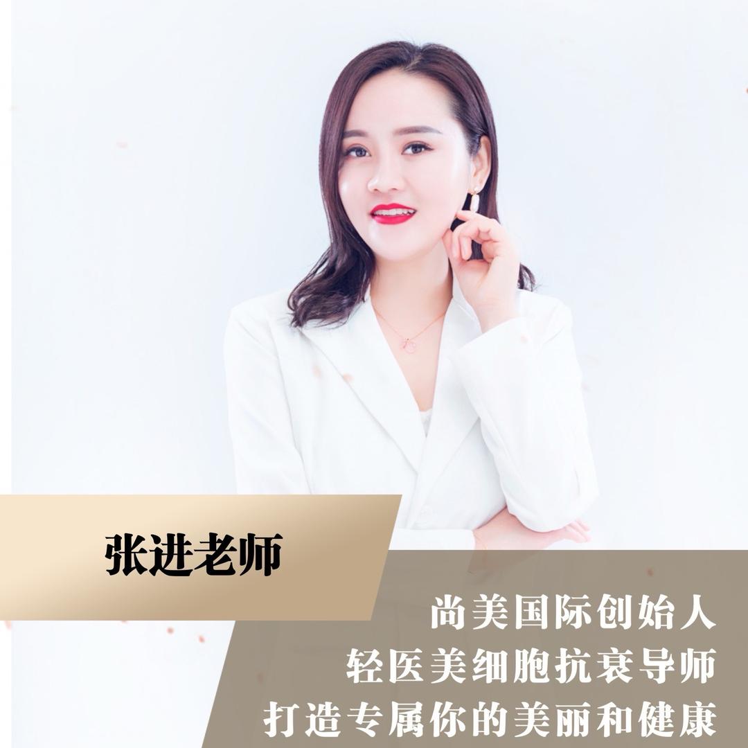 乐陵调肤终点站进姐
