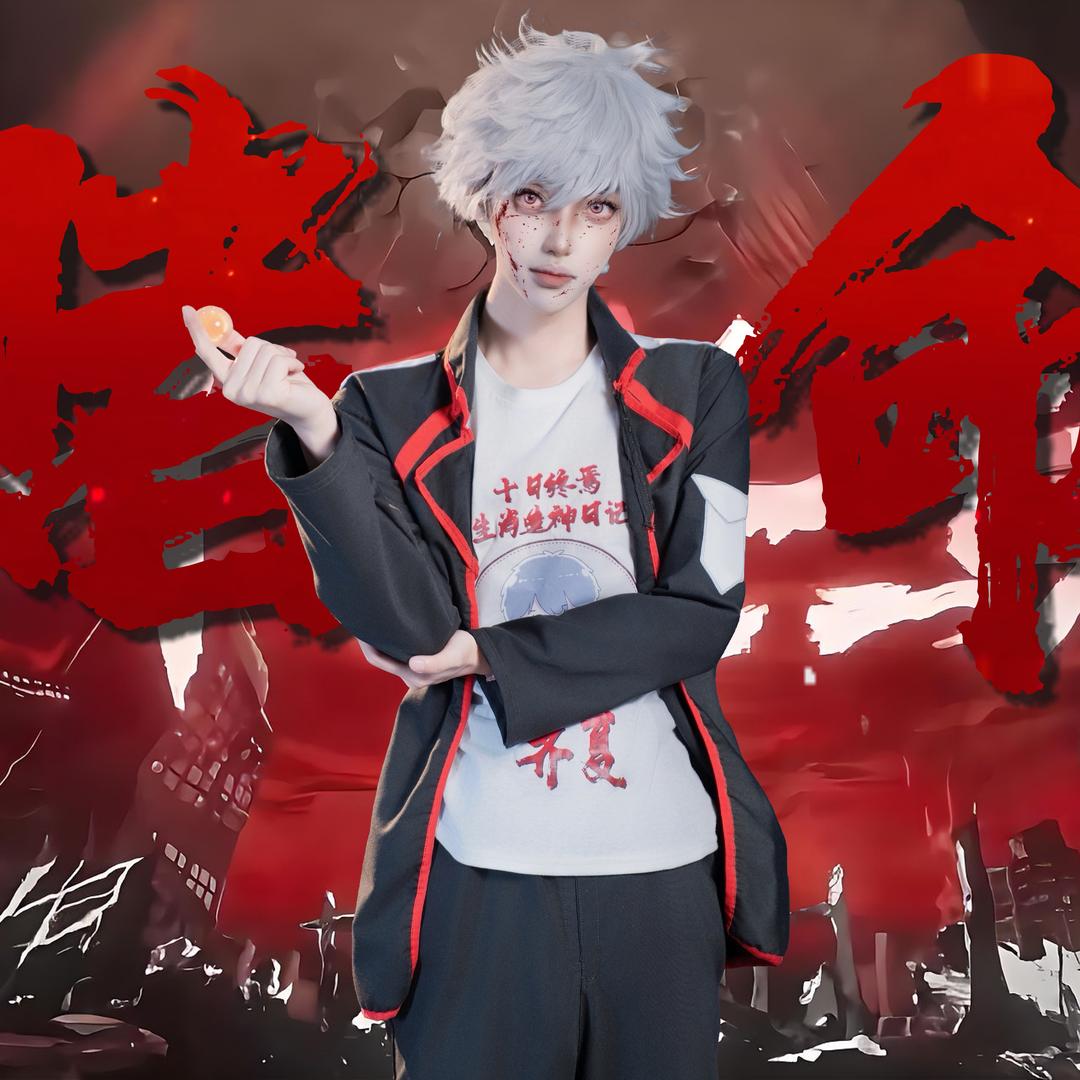 小烟鸡（终焉野史仙人）