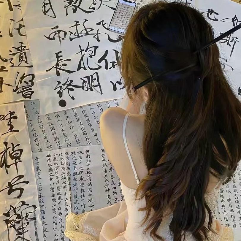 安然💕