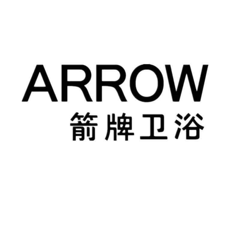 箭牌精品家居卫浴