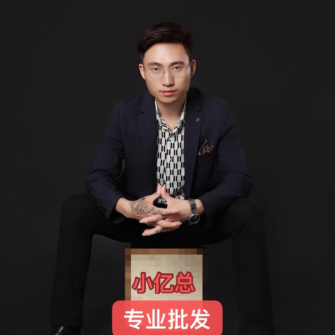 亿兵二手车(小亿总)