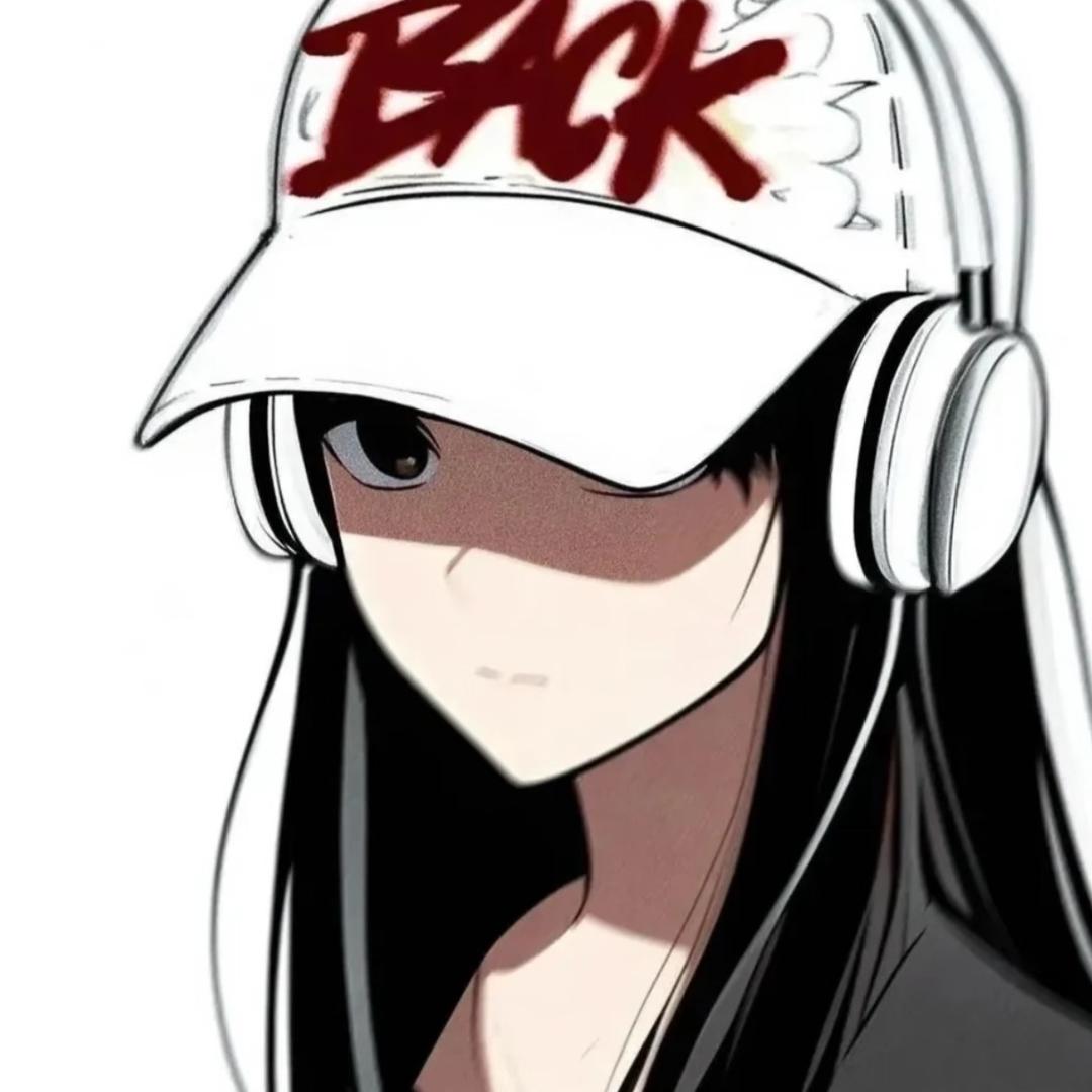 純