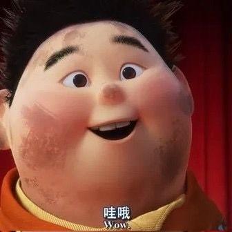 俩天