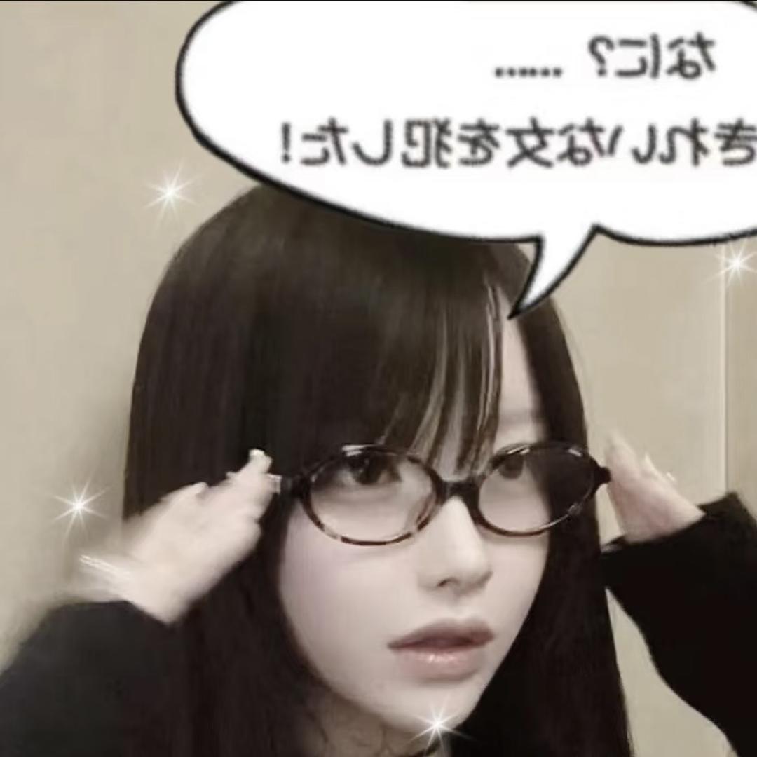 三青.