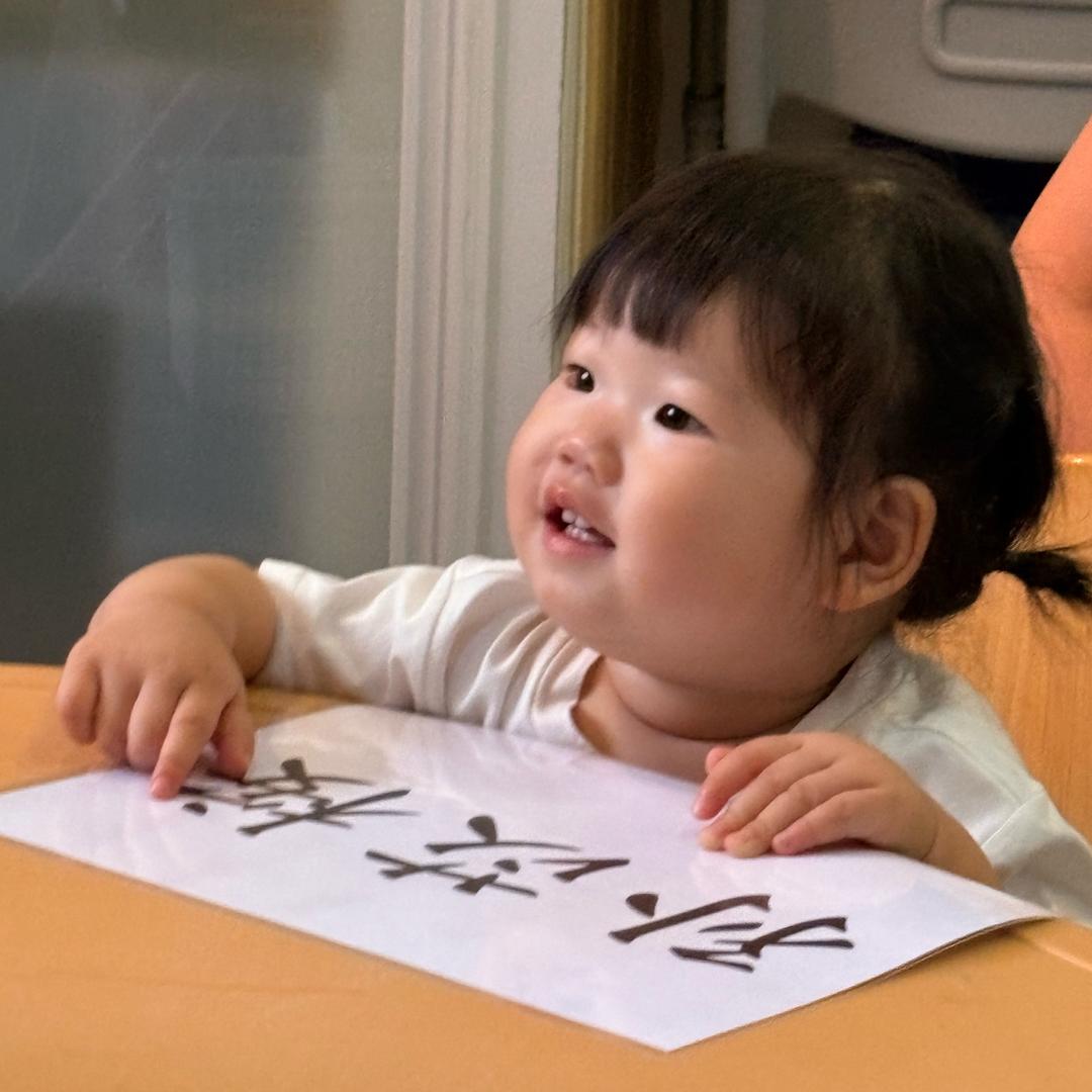 👧🏻桉桉的主理人是妈妈👩🏻